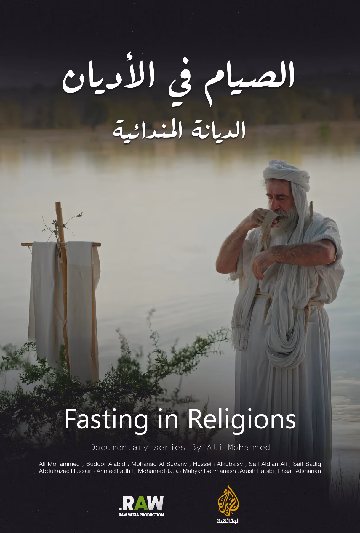 Fasting in Religions – Sabians poster