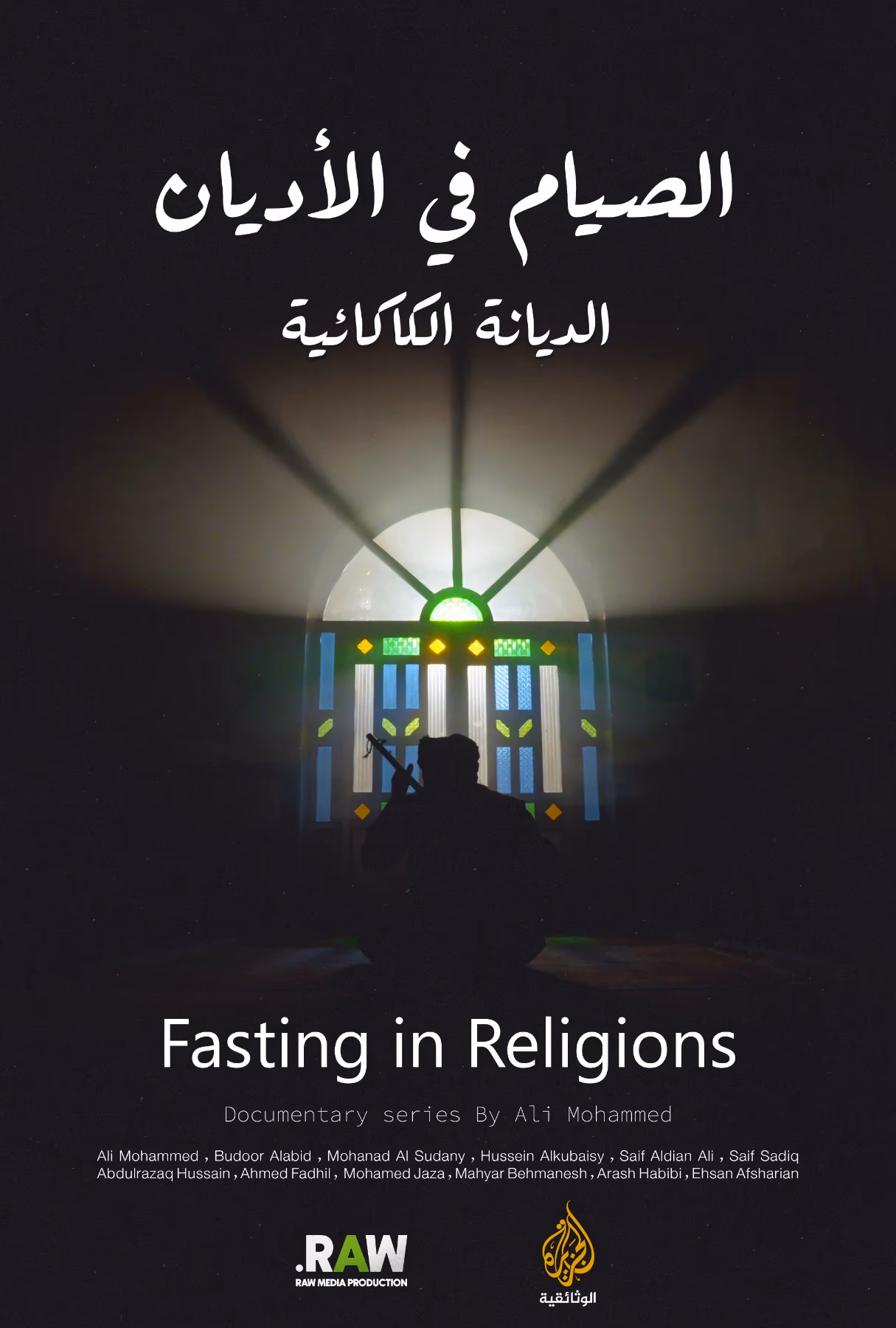 Fasting in Religions – KAKAY poster