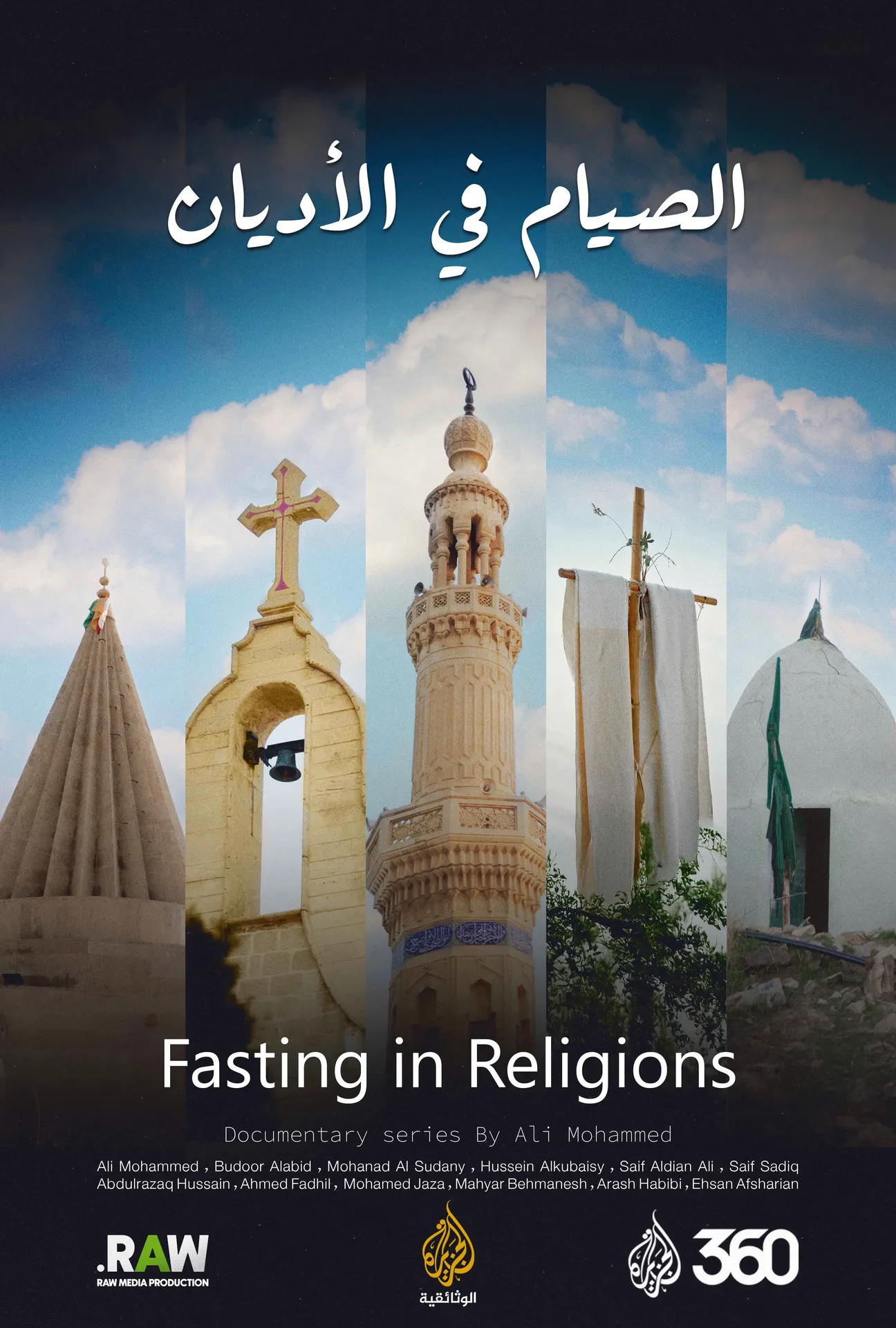 Fasting in Religions poster