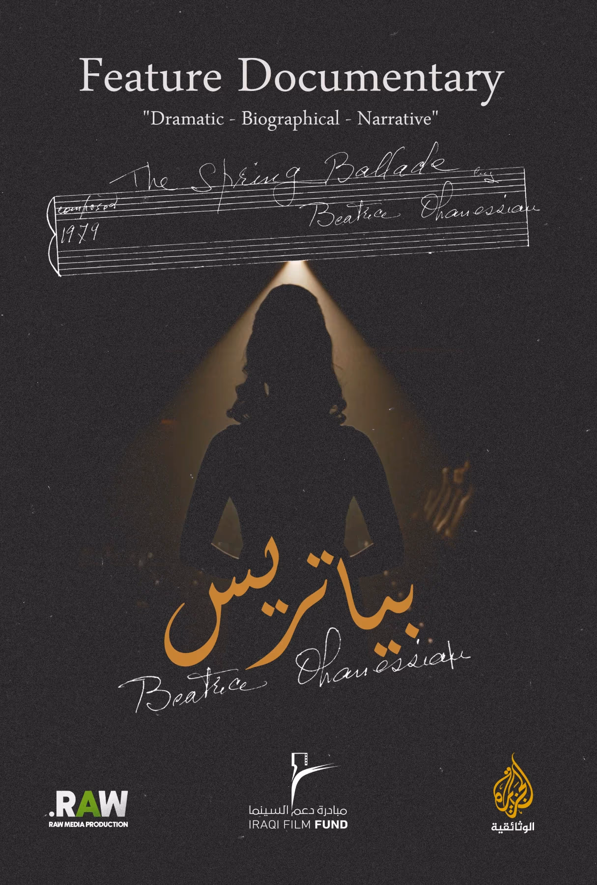 Beatrice Ohanessian poster